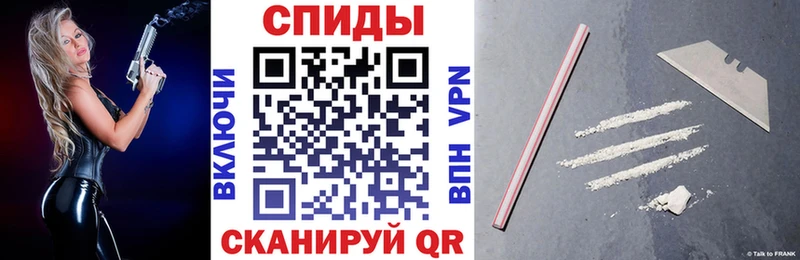 АМФ Розовый  где купить   Александров 