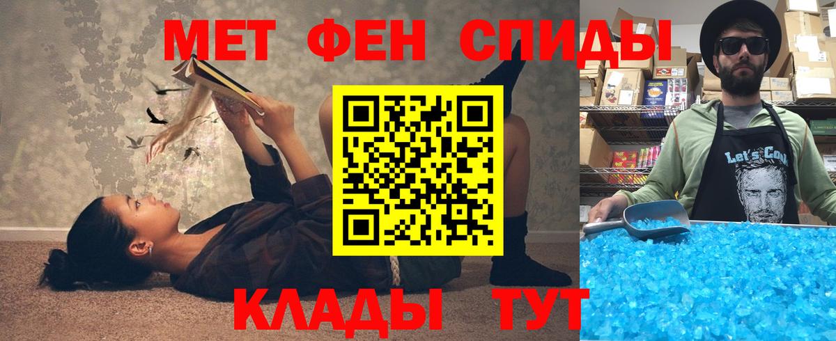 Амфетамин 98%  АМФ Premium  Вход с VPN  Александров 