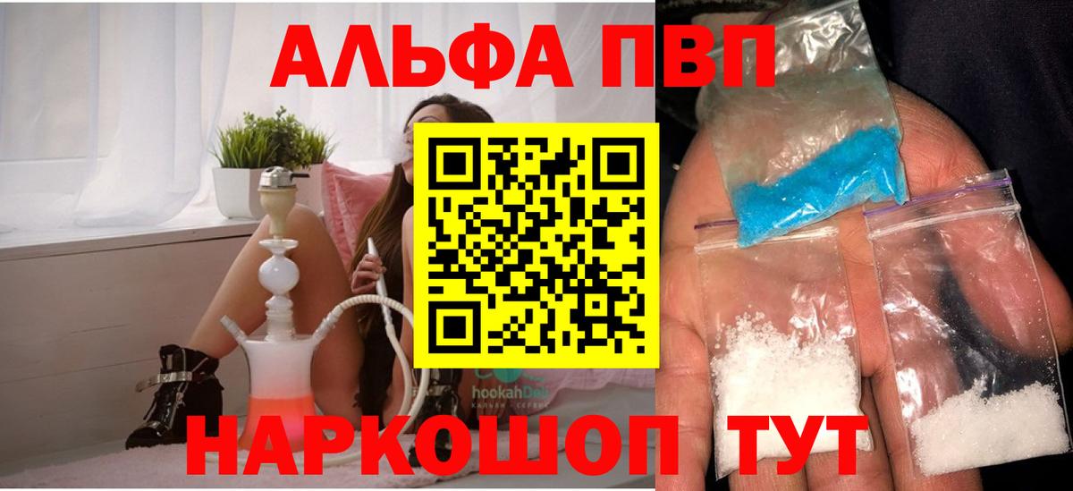 Александров  Альфа ПВП СК КРИС  Вход с VPN 
