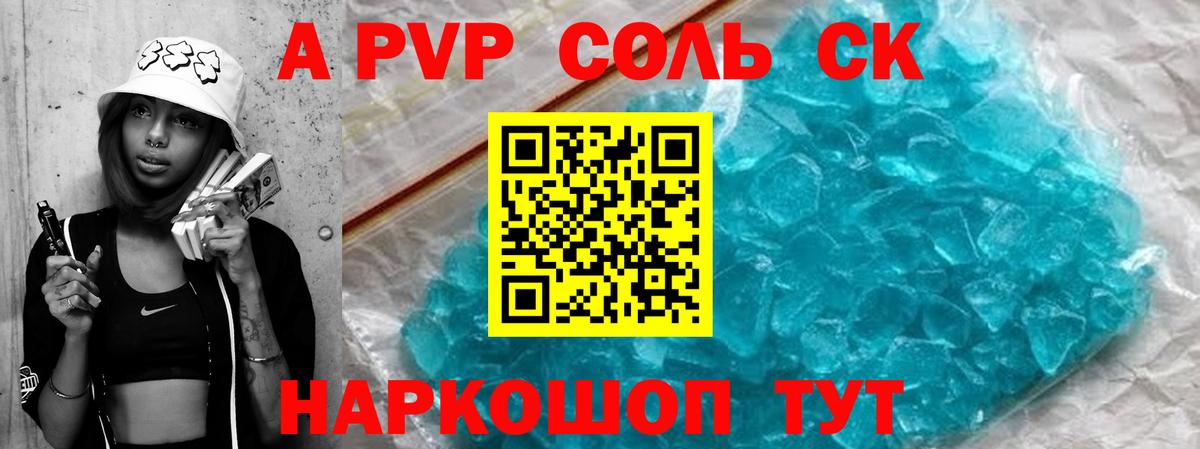 Альфа ПВП VHQ  Вход с VPN  А ПВП СК  Александров 