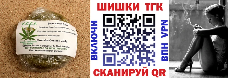 Cannafood конопля Александров