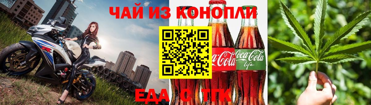 Canna-Cookies конопля Александров