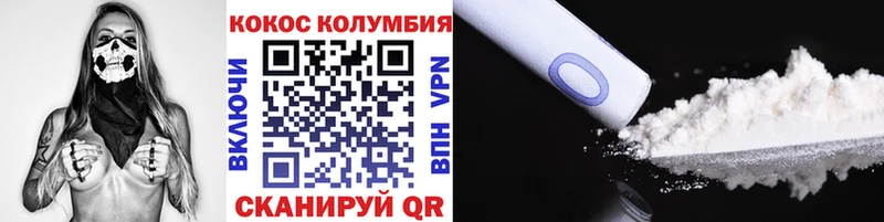 Cocaine VHQ Александров