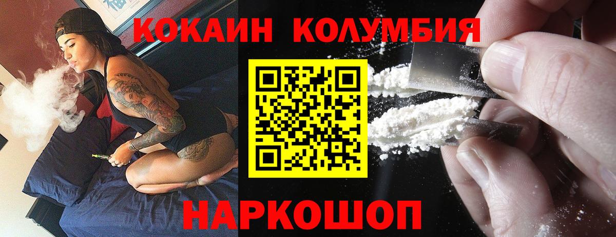 COCAIN Перу  COCAIN VHQ  Cocaine  Александров 