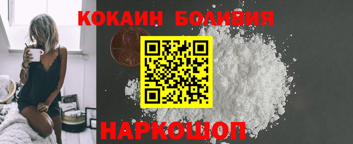 Кокаин Колумбийский Александров