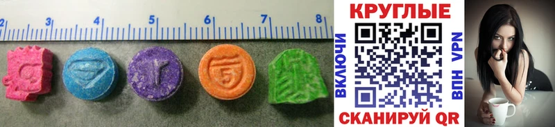 Ecstasy 280мг  мега ССЫЛКА  Александров  купить закладку 