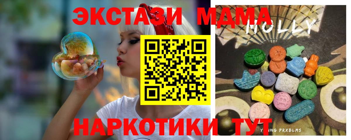 ЭКСТАЗИ Cube  Вход с VPN  Александров 