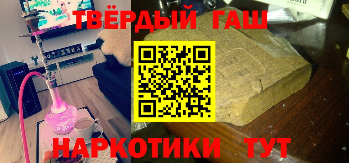Гашиш AMNESIA HAZE Александров