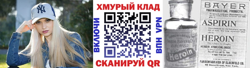 нарко площадка какой сайт  Александров  ГЕРОИН VHQ 