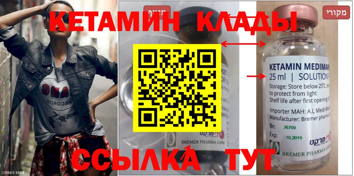 МЕТАМФЕТАМИН  Вход с VPN  Александров  Экстази  Кодеин  ГАШИШ  МАРИХУАНА  Меф кристаллы  ГАШИШ  APVP СОЛЬ кристаллы 