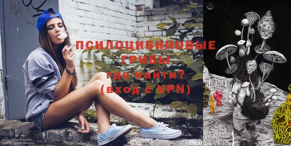 стаф Покров
