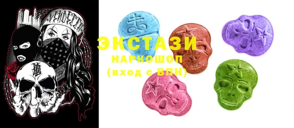 стаф Покров