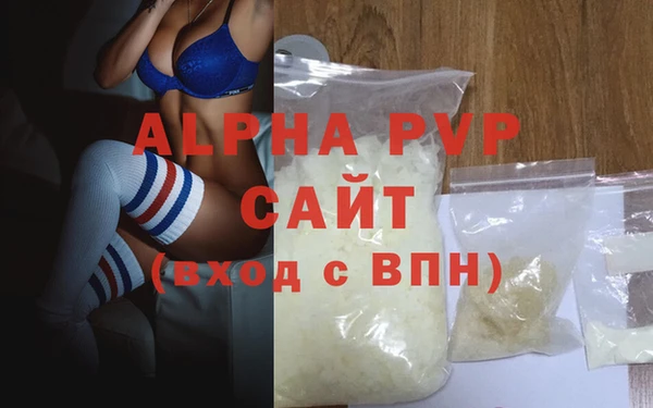 кокаин Покровск