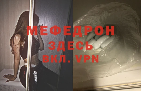 кокаин Покровск