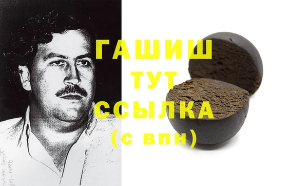 кокаин Покровск