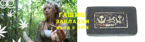 кокаин Покровск