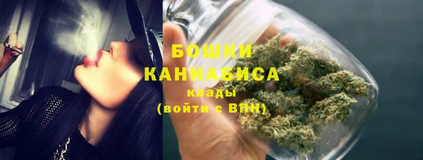 бутик Вязники