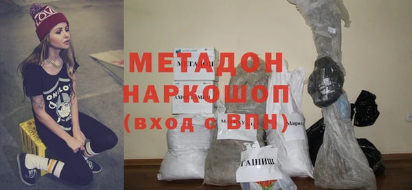 кокаин Покровск