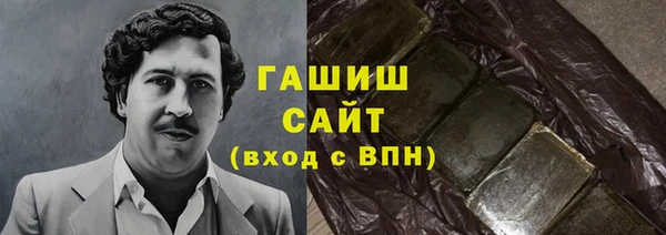 бутик Вязники