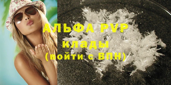 стаф Покров
