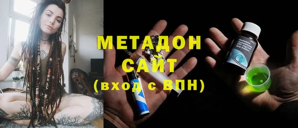 кокаин Покровск