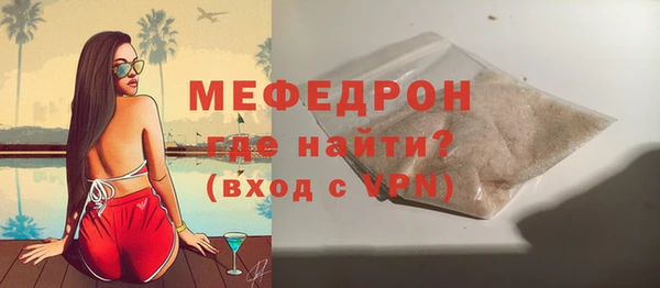 бутик Болохово