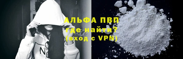 кокаин Покровск