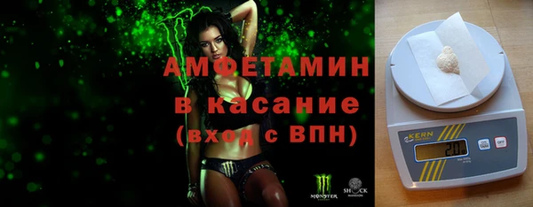 стаф Покров