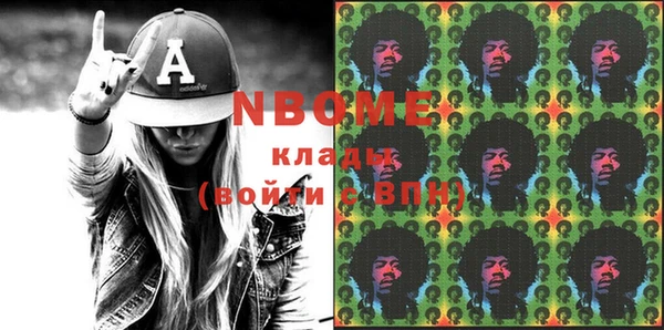 кокаин Покровск