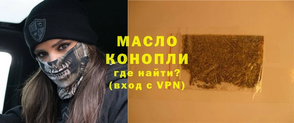 стаф Покров