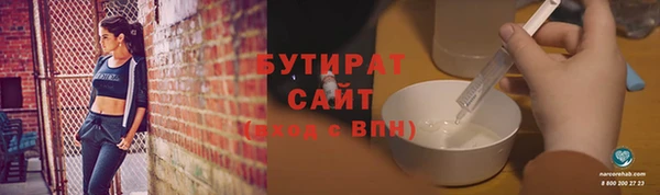 стаф Покров
