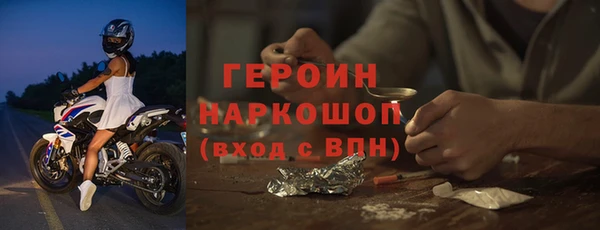 стаф Покров