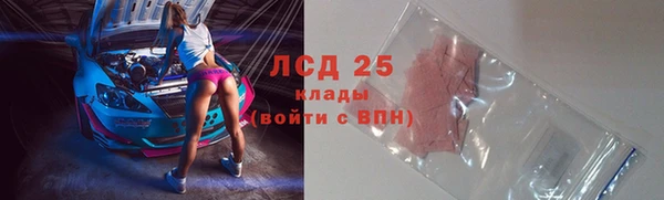 бутик Болохово