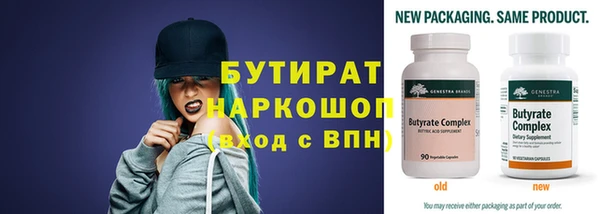 каннабис Болхов