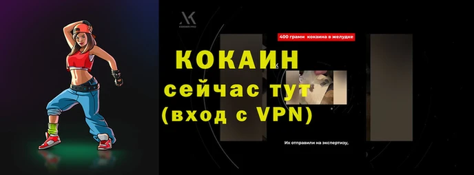 стаф Покров