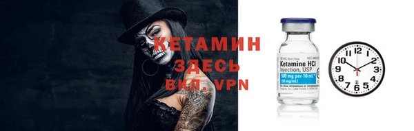 кокаин Покровск