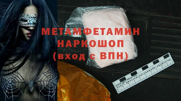 кокаин Покровск