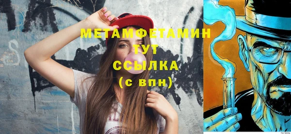 кокаин Покровск