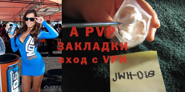 стаф Покров