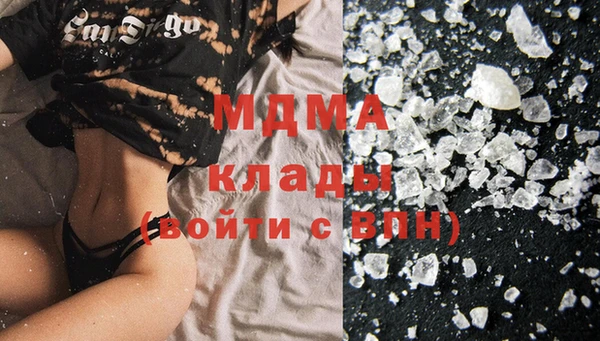 ECSTASY Болотное