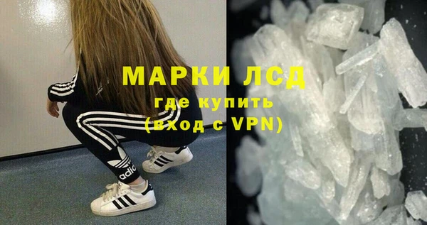 стаф Покров