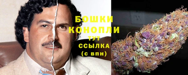 бутик Вязники