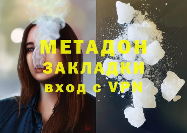 стаф Покров