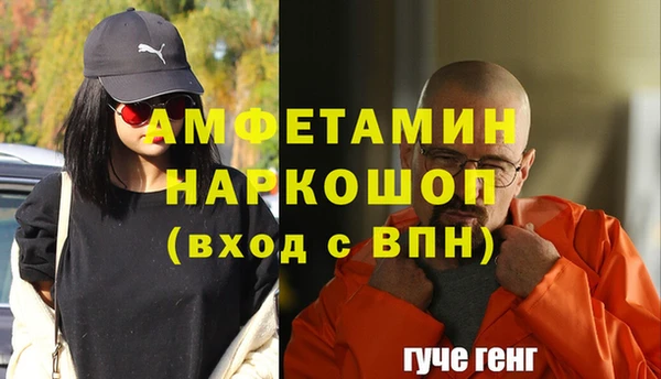 стаф Покров