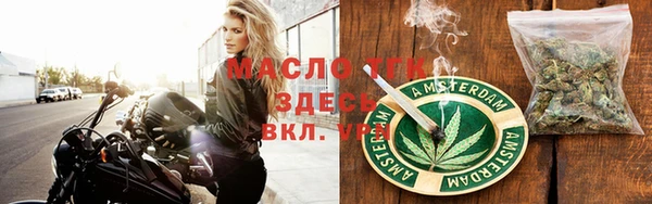 каннабис Болхов