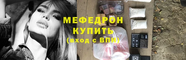стаф Покров