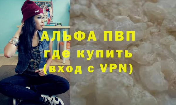 стаф Покров