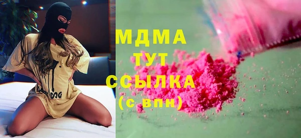 кокаин Покровск
