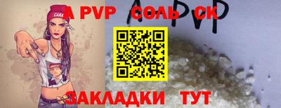 наркотики Волгодонск