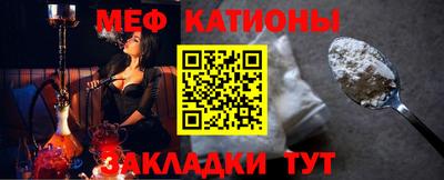наркотики Волгодонск